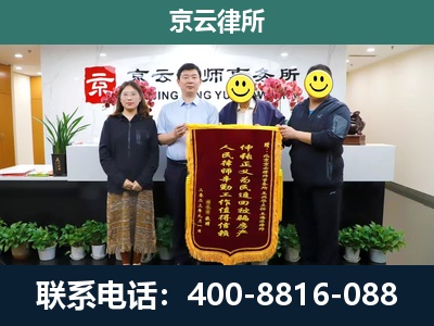 尧都-工贸厂房拆迁维权律师