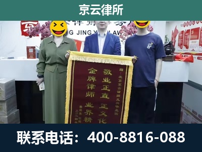 尧都-工业用地征收维权律师