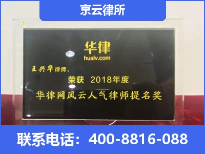 尧都-企业展示图