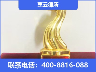 尧都-养殖场征地补偿律师